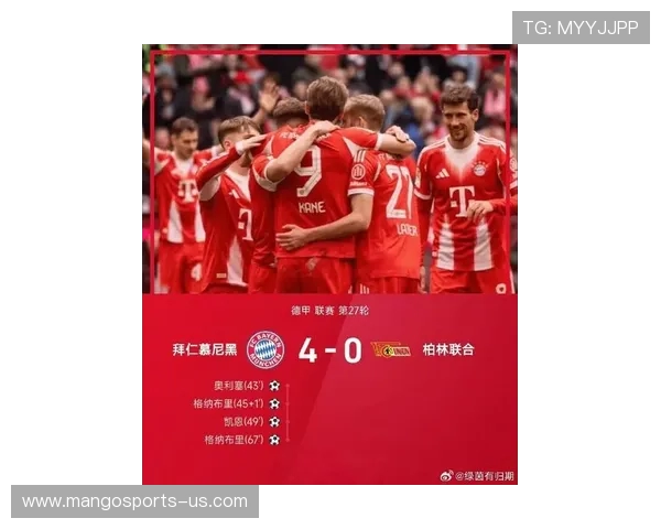 德甲最新战报深度解析与赛季趋势洞察