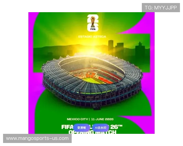 美加墨世界杯赛果揭晓：三国角逐，历史性突破与遗憾并存