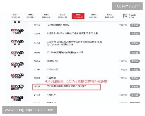 五星体育全天精彩赛事直播与精彩节目安排指南